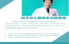沧州市人民医院邀北京消化科专家 护您“肠胃周全”